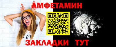 метамфетамин Азнакаево