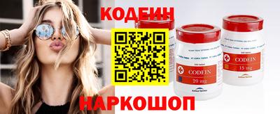 бутират Малоярославец