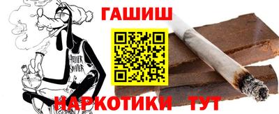 молекула духа Абакан