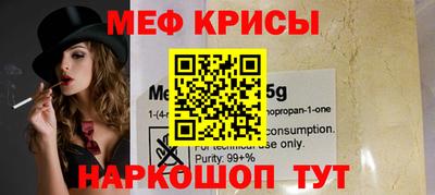 MESCALINE Аргун