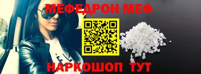 бутират Малоярославец