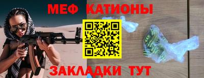 MESCALINE Аргун