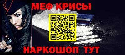 молекула духа Абакан