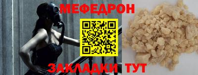 бутират Малоярославец