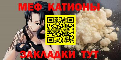 бутират Малоярославец