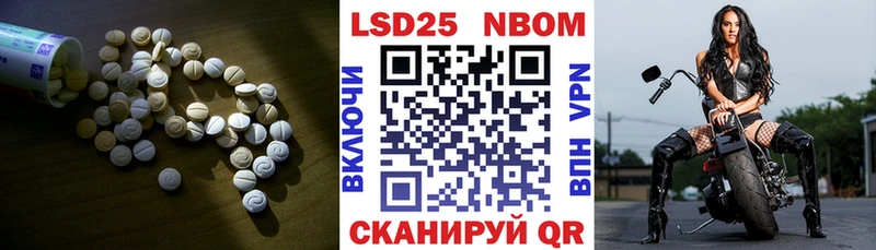 LSD-25 экстази кислота Чапаевск
