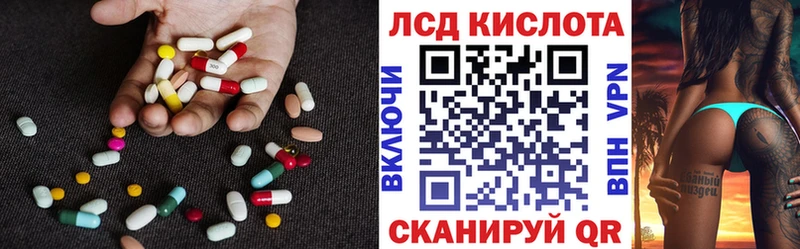 где купить наркоту  Чапаевск  LSD-25 экстази ecstasy 