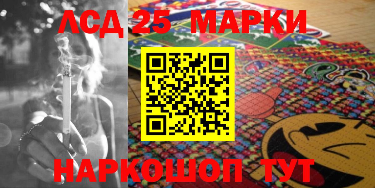 Лсд 25 экстази кислота  гидра маркетплейс  Лсд 25 экстази ecstasy  Чапаевск  LSD-25 экстази 