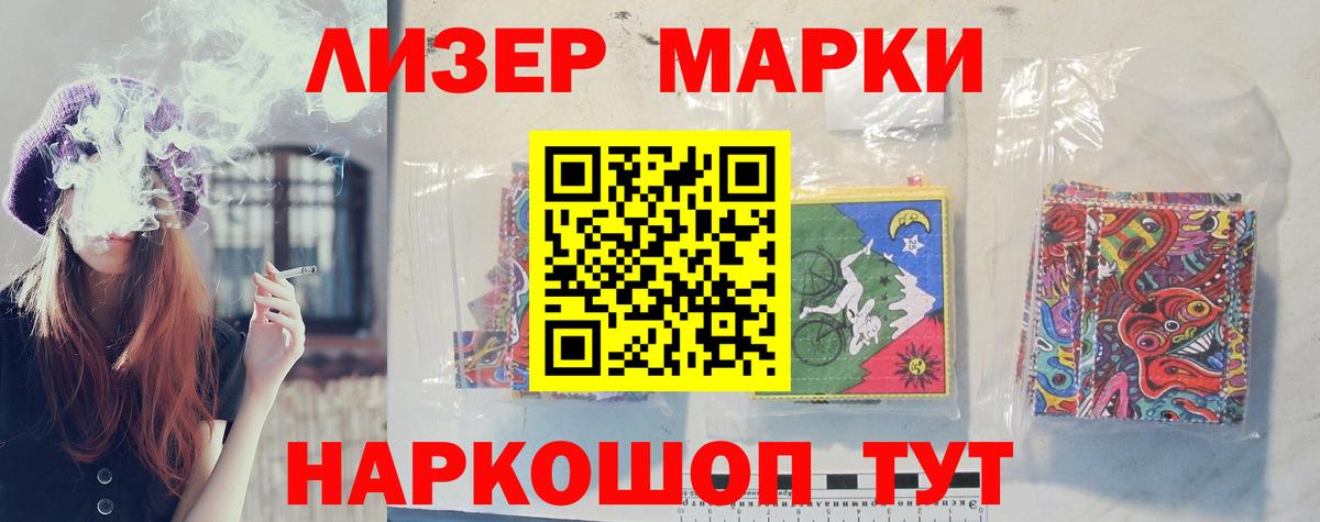 Лсд 25 экстази кислота  Вход с VPN  Лсд 25 экстази кислота  Чапаевск 