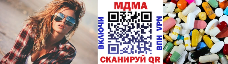 MDMA crystal  Чапаевск 