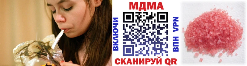 MDMA VHQ Чапаевск