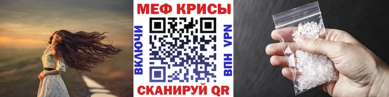 МЯУ-МЯУ кристаллы  где найти наркотики  Чапаевск 