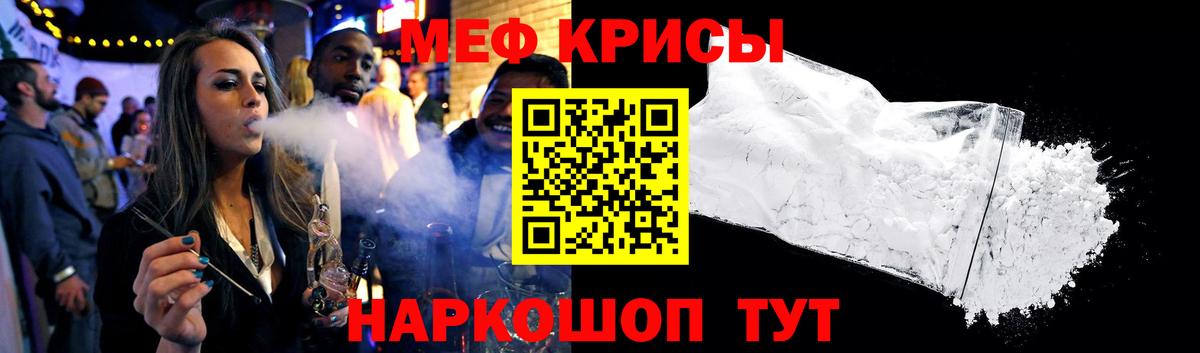 МЕФ  Чапаевск