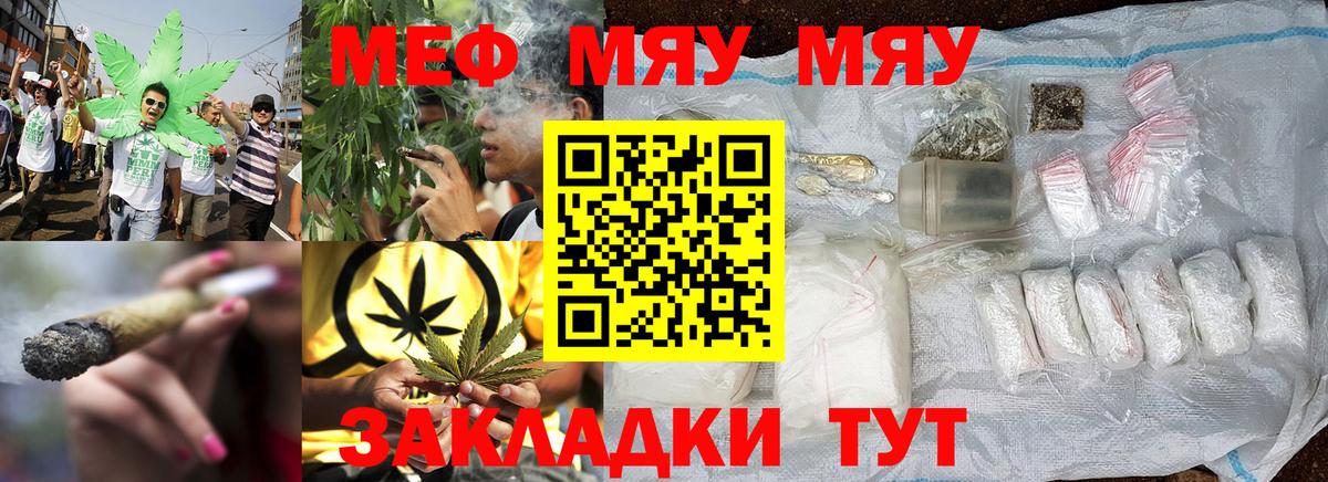МЯУ-МЯУ  Вход с VPN  Чапаевск  МЕФ 4 MMC 