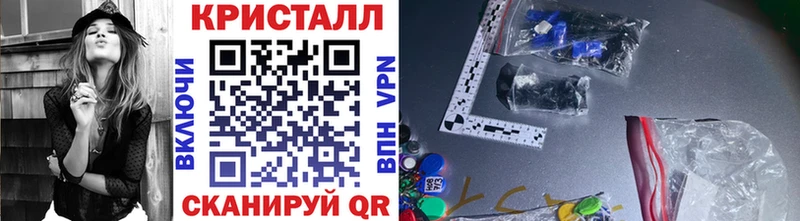 Метамфетамин мет  Чапаевск 
