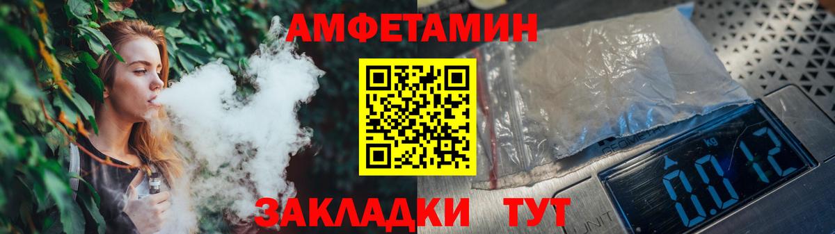 Чапаевск  Метамфетамин Methamphetamine  Метамфетамин  Метамфетамин Methamphetamine  Вход с VPN 
