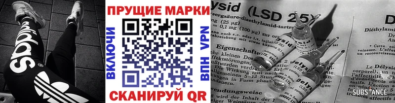 наркотики  Чапаевск  Марки NBOMe 1500мкг 