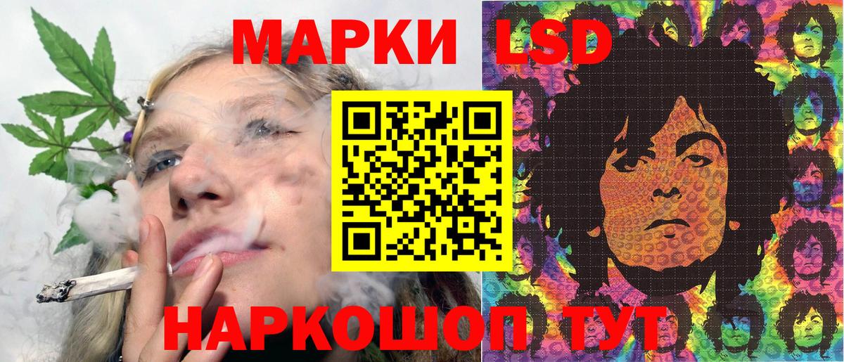 Наркотические марки 1,5мг  Наркотические марки 1,5мг  Вход с VPN  Чапаевск 