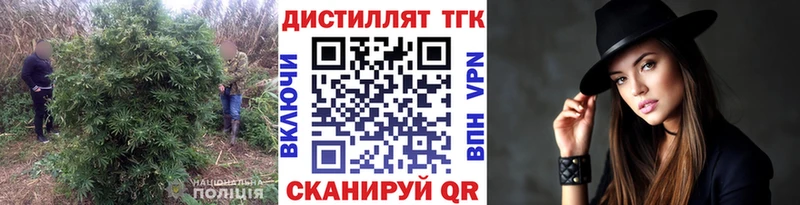 гидра сайт  хочу   Чапаевск  ТГК вейп 