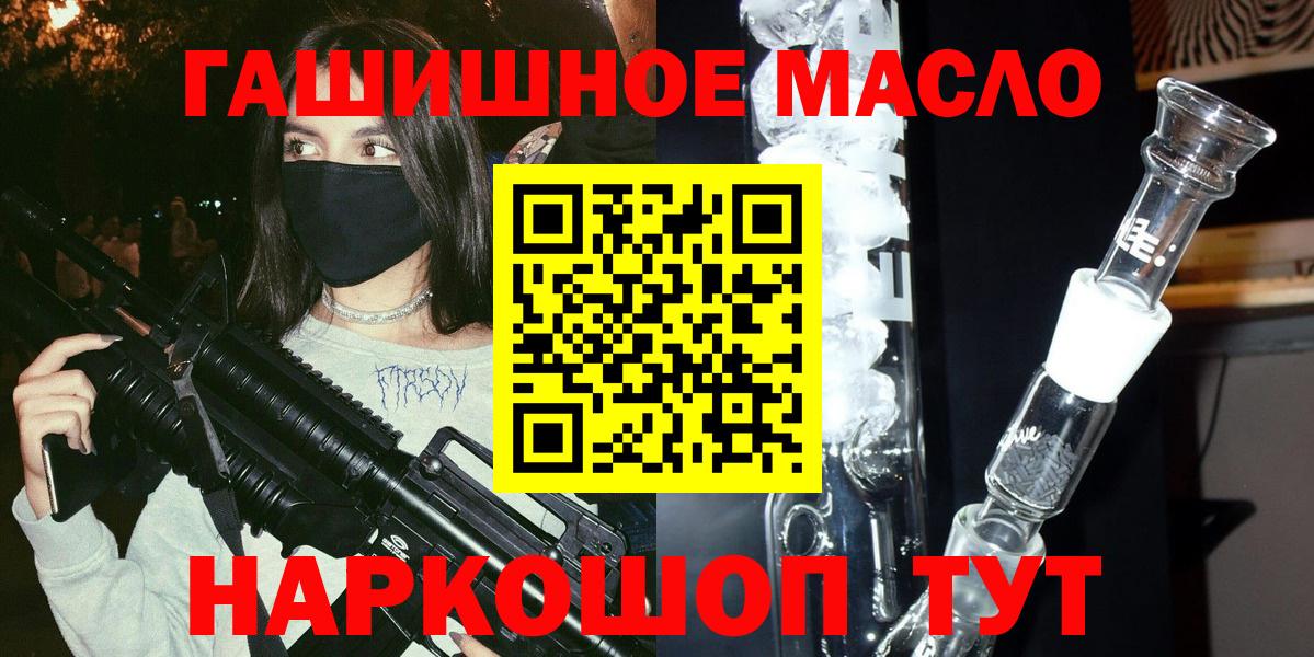 Дистиллят ТГК жижа Чапаевск
